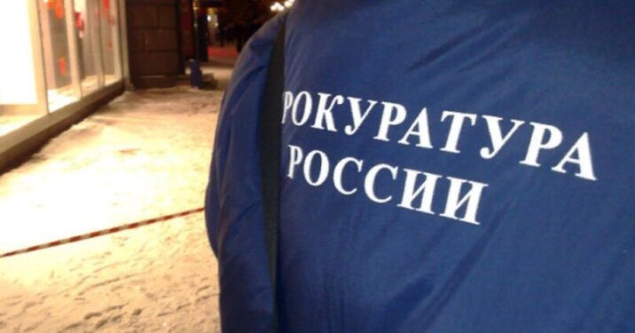 Прокуратура контролирует установление обстоятельств гибели пенсионеров в Домодедово Новости Домодедово 