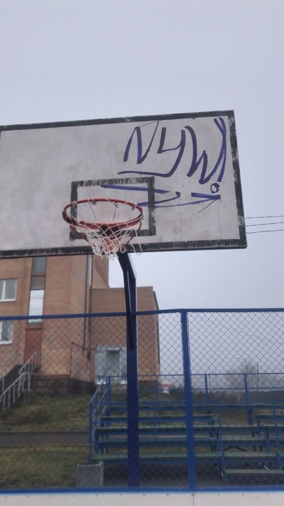 Спортивная площадка в деревне Гальчино стала мишенью для вандалов Новости Домодедово 