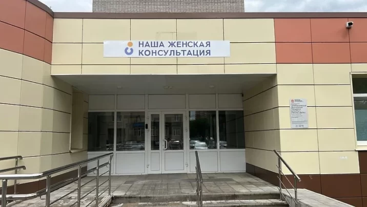 Кровлю здания женской консультации больницы Домодедово начнут ремонтировать в апреле Новости Домодедово 