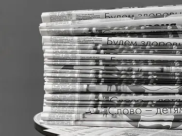 С начала апреля изменится формат выхода муниципальной газеты «Призыв» Новости Домодедово 